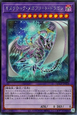��12�� QCCP-JP024 �����ƥå����ᥬ�ե꡼�ȡ��ɥ饴��ڥ�������åȥ쥢��