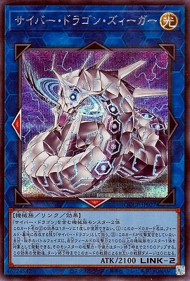 ��12�� QCCP-JP027 �����С����ɥ饴�󡦥����������ڥ�������åȥ쥢��