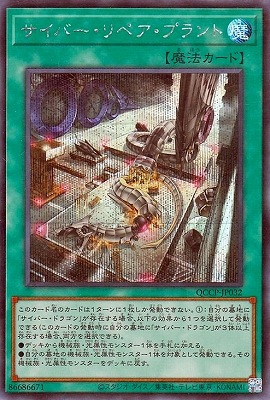 ��12�� QCCP-JP032 �����С�����ڥ����ץ��ȡڥ�������åȥ쥢��
