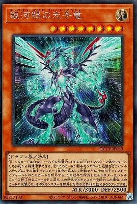 ��12�� QCCP-JP049 ��ϴ�θ���ε�ڥ�������åȥ쥢��