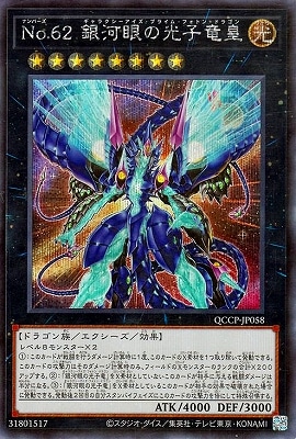 ��12�� QCCP-JP058 �Σ�.���� ��ϴ�θ���ε�ġڥ�������åȥ쥢��