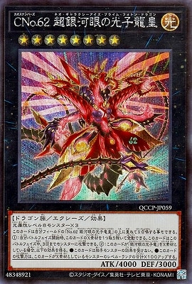 ��12�� QCCP-JP059 CNo.���� Ķ��ϴ�θ���ζ�ġڥ�������åȥ쥢��