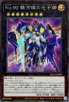 ��12�� QCCP-JP060 �Σ�.���� ��ϴ�θ��Ҷ��ڥ�������åȥ쥢��