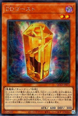 12 QCCP-JP071 ģĥȡڥåȥ쥢