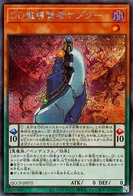 12 QCCP-JP072 ģƳԥץ顼ڥåȥ쥢