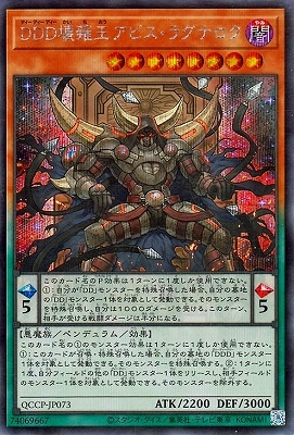 ��12�� QCCP-JP073 �ģģĲ��岦���ӥ����饰�ʥ����ڥ�������åȥ쥢��