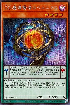 ��12�� QCCP-JP074 �ģ���Ƴ���ԥ��ڥ�˥����ڥ�������åȥ쥢��