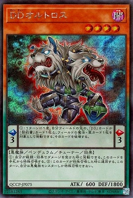 12 QCCP-JP075 ģĥȥڥåȥ쥢