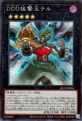 12 QCCP-JP084 ģģⲦƥڥåȥ쥢