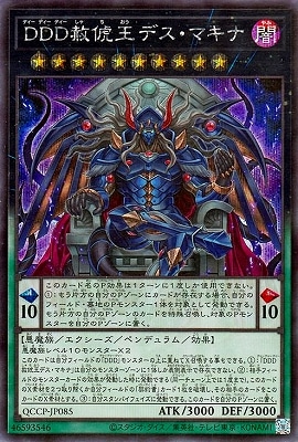 12 QCCP-JP085 ģģļ ǥޥʡڥåȥ쥢