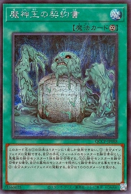 12 QCCP-JP088 ηڥåȥ쥢