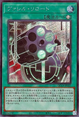 ��12�� QCCP-JP107 ������롦������ɡڥ�������åȥ쥢��