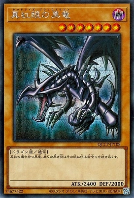 ��12�� QCCP-JP108 ���ȴ�ι�ε�ڴ�¸���饹�ȡۡڥ�������åȥ쥢��