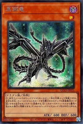 ��12�� QCCP-JP111 ����ε�ڥ�������åȥ쥢��
