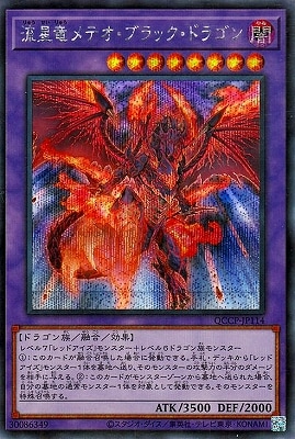 ��12�� QCCP-JP114 ή��ε��ƥ����֥�å����ɥ饴��ڥ�������åȥ쥢��
