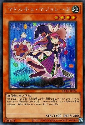 12 QCCP-JP145 ޥɥޥ졼̡ڥåȥ쥢