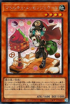 12 QCCP-JP147 ޥɥå󥸥顼ȡڥåȥ쥢