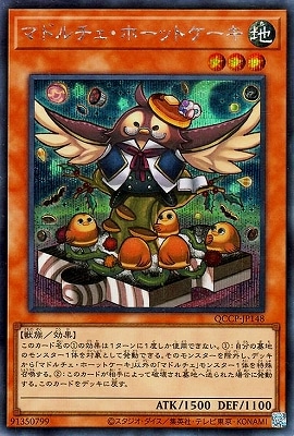 12 QCCP-JP148 ޥɥۡåȥڥåȥ쥢