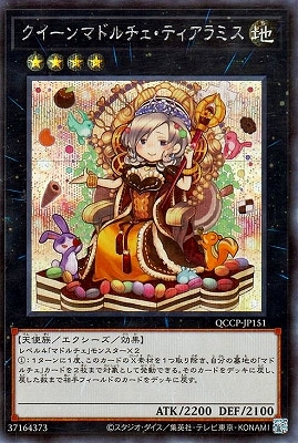 12 QCCP-JP151 ޥɥƥߥڥåȥ쥢