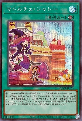 12 QCCP-JP155 ޥɥȡڥåȥ쥢