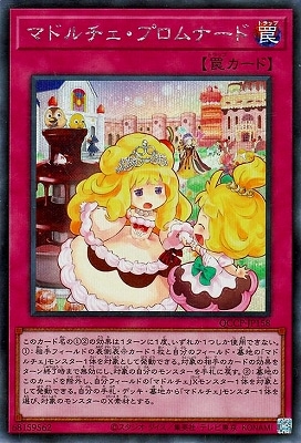 12 QCCP-JP158 ޥɥץʡɡڥåȥ쥢