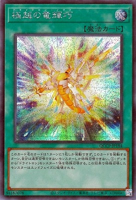 ��12�� QCCP-JP184 ��Ķ��ε�����ڥ�������åȥ쥢��