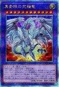 ��12�� QCCP-JP007 ���Ĵ�ε��ε�ڥ����������������꡼��������åȥ쥢��