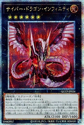 ��12�� QCCP-JP026 �����С����ɥ饴�󡦥���ե��˥ƥ��ڥ����������������꡼��������åȥ쥢��