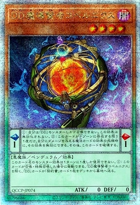 ��12�� QCCP-JP074 �ģ���Ƴ���ԥ��ڥ�˥����ڥ����������������꡼��������åȥ쥢��