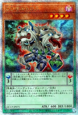 12 QCCP-JP075 ģĥȥڥ꡼åȥ쥢