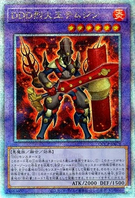 12 QCCP-JP078 ģģвƥॸڥ꡼åȥ쥢