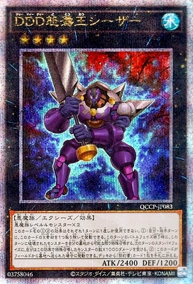 12 QCCP-JP083 ģģ󲦥ڥ꡼åȥ쥢