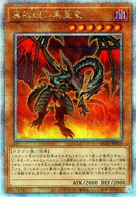 ��12�� QCCP-JP113 ���ȴ�ι���ε�ڥ����������������꡼��������åȥ쥢��