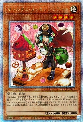 12 QCCP-JP147 ޥɥå󥸥顼ȡڥ꡼åȥ쥢