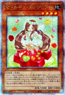 ��12�� QCCP-JP149 �ޥɥ���������󥸥��꡼�ڥ����������������꡼��������åȥ쥢��