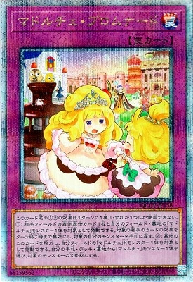 12 QCCP-JP158 ޥɥץʡɡڥ꡼åȥ쥢