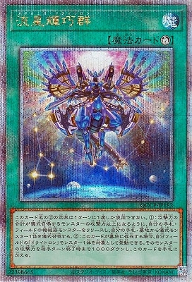 ��12�� QCCP-JP182 ή���������ڥ����������������꡼��������åȥ쥢��