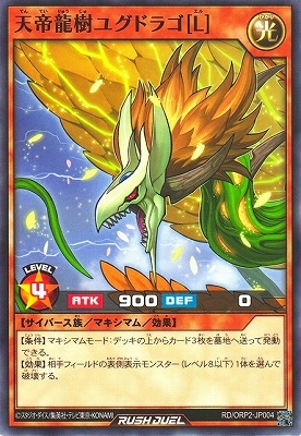 RD/ORP2-JP004 ŷ��ζ���楰�ɥ饴�Σ̡�