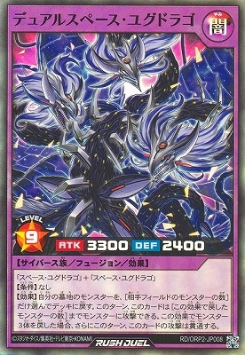 RD/ORP2-JP008 ǥ奢륹ڡ楰ɥ饴ڥѡ쥢