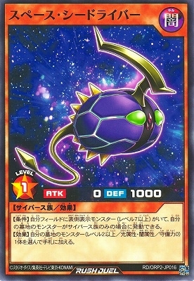 RD/ORP2-JP016 ���ڡ����������ɥ饤�С�