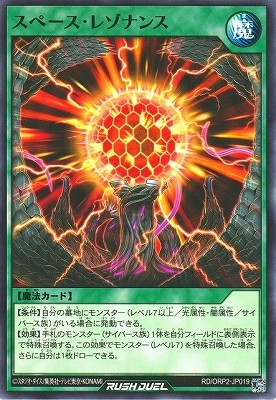 RD/ORP2-JP019 ���ڡ������쥾�ʥ�