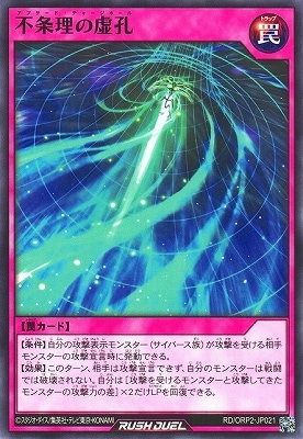 RD/ORP2-JP021 �Ծ����ε���