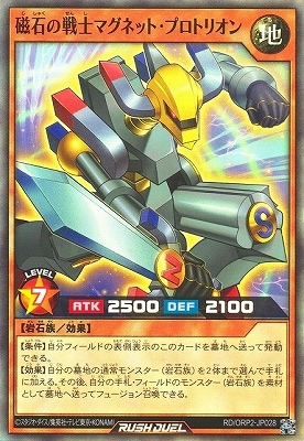 RD/ORP2-JP028 ФΥޥͥåȡץȥꥪڥѡ쥢