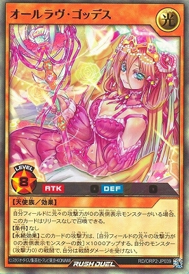 RD/ORP2-JP039 åǥڥȥ쥢