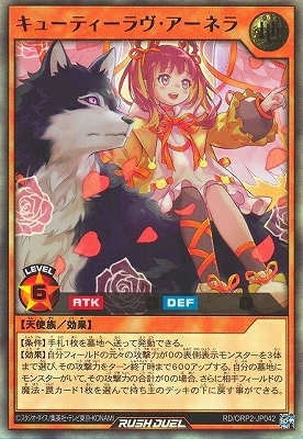 RD/ORP2-JP042 塼ƥͥڥȥ쥢