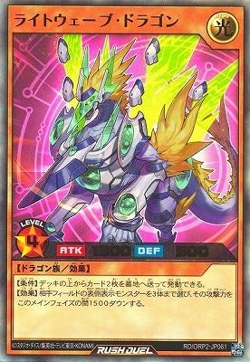 RD/ORP2-JP061 饤ȥ֡ɥ饴ڥȥ쥢