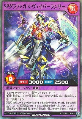 RD/ORP2-JP063 �ӣХ���ե��������������ѡ���󥵡��ڥ����ѡ��쥢��