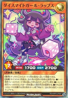 RD/ORP2-JP067 �������ޥ��ȥ����롦��åץ��ڥ����ѡ��쥢��