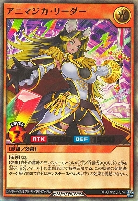 RD/ORP2-JP074 ˥ޥ꡼ڥȥ쥢