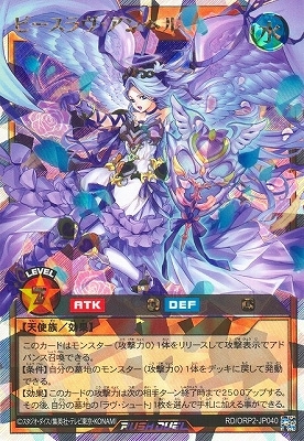 ラッシュデュエル　アイルラヴアンジュ　オーバーラッシュ　3枚 ARS10鑑定済〕アイルラヴアンジュ【オーバーラッシュレア】{RD